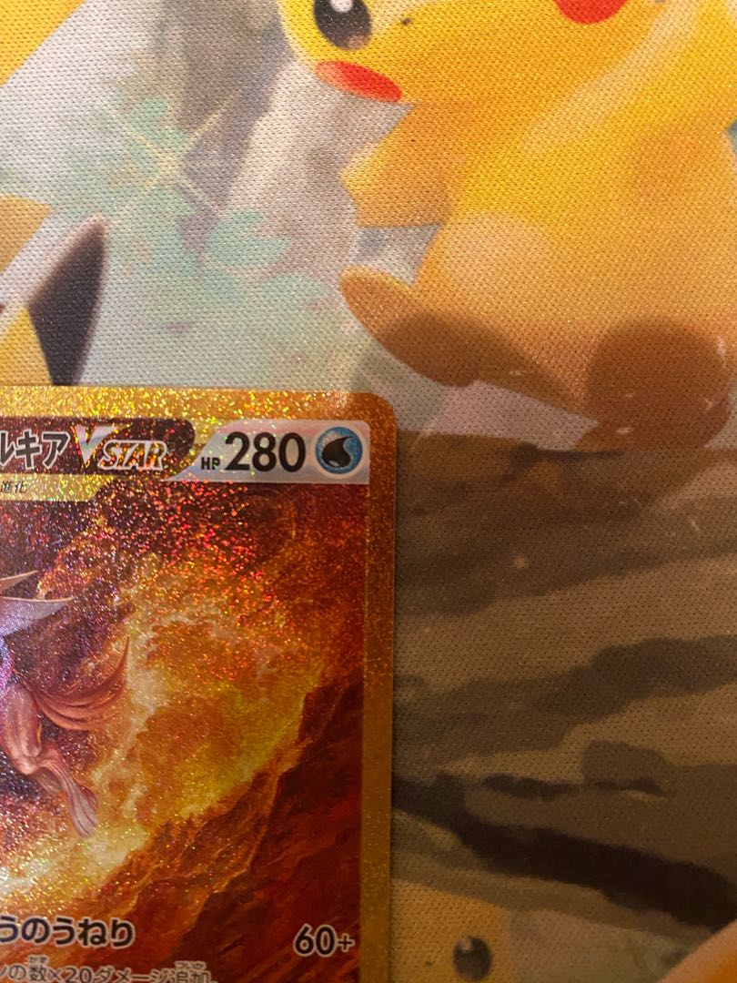 ポケモンカード オリジンパルキアVSTAR UR 1枚 1枚の通販 RR