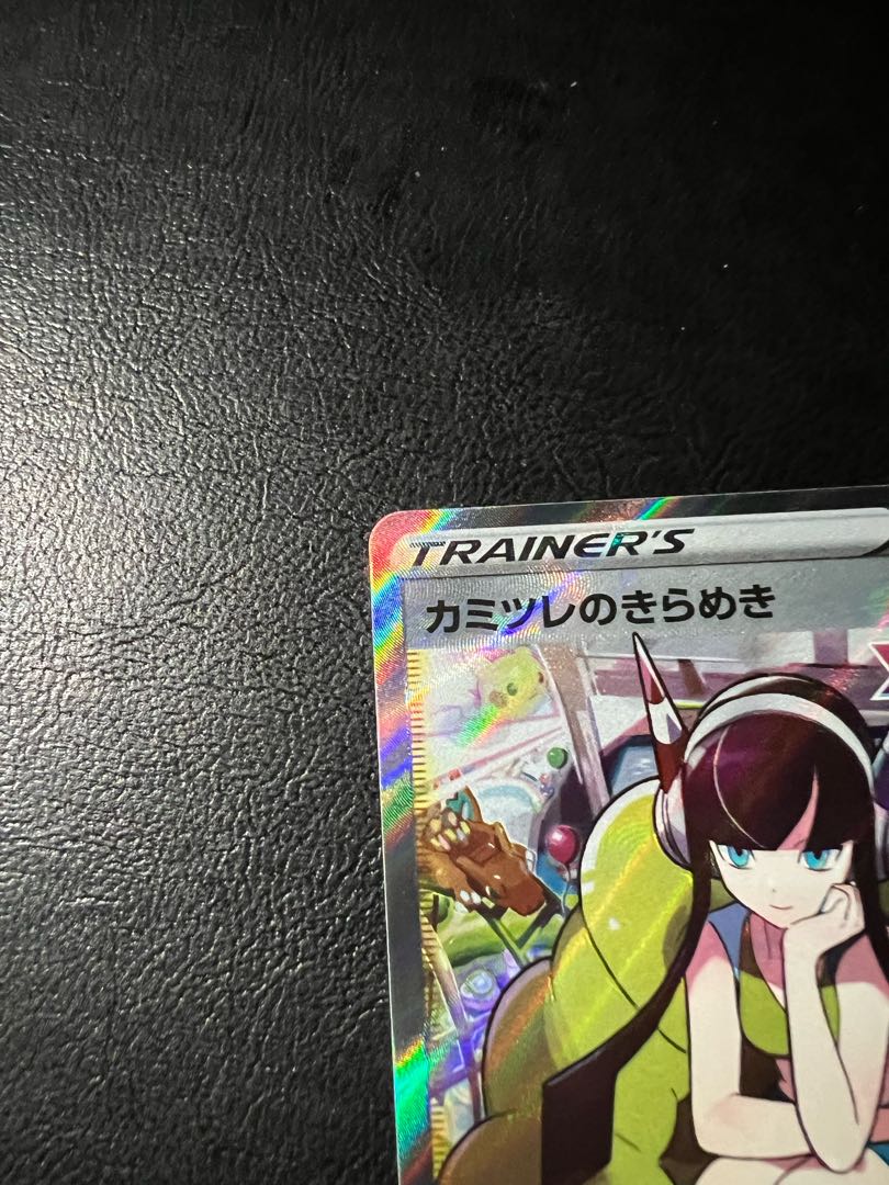 カミツレのきらめき SR 1枚の通販 1159032569（1961166751） | magi