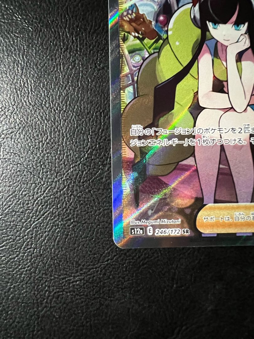 カミツレのきらめき SR 1枚の通販 1159032569（1961166751） | magi