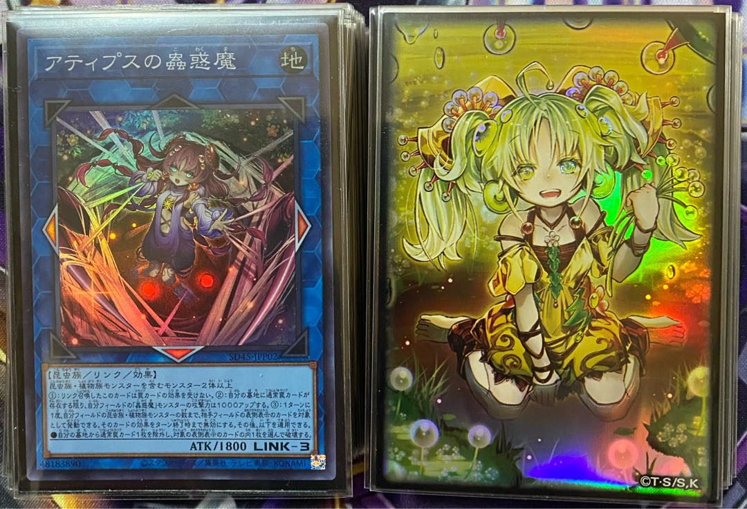 遊戯王 蟲惑魔 デッキ 新規入り セラの蟲惑魔スリーブ装着(2重スリーブ