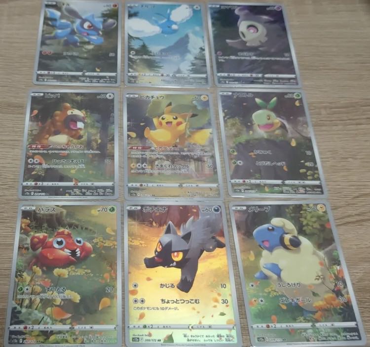 アートレア 9枚 9枚の通販 かつや（67768780） | magi