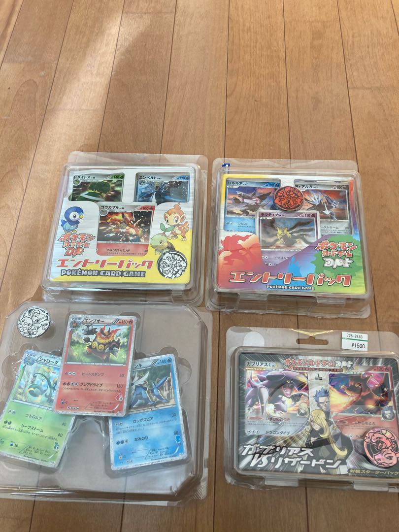 ガブリアスvs リザードン 1枚の通販 かつや（2116078586） | magi