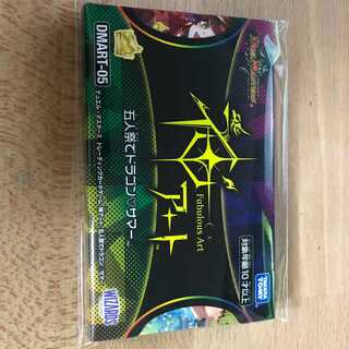 神アート ドラゴンサマー」の激安通販 | magi