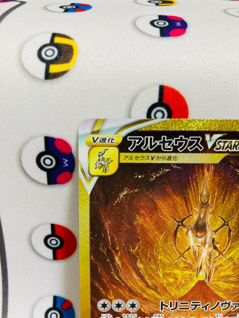 アルセウスVSTAR UR 262/172 vstarユニバース ポケモンカード 1枚の