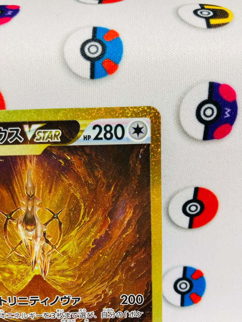 アルセウスVSTAR UR 262/172 vstarユニバース ポケモンカード 1枚の