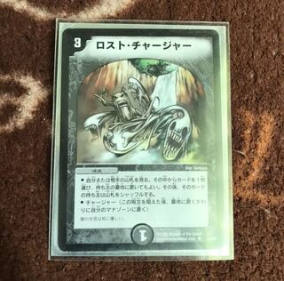 超貴重！ロスト・チャージャー ※プレ殿 1枚の通販 ただ（1910114323