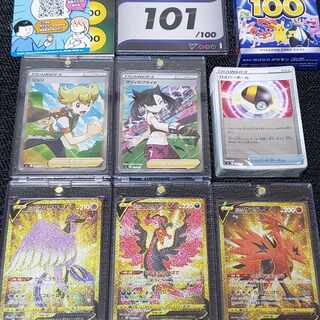 スタートデッキポケモンカード No.101 スタートデッキ100 スタート