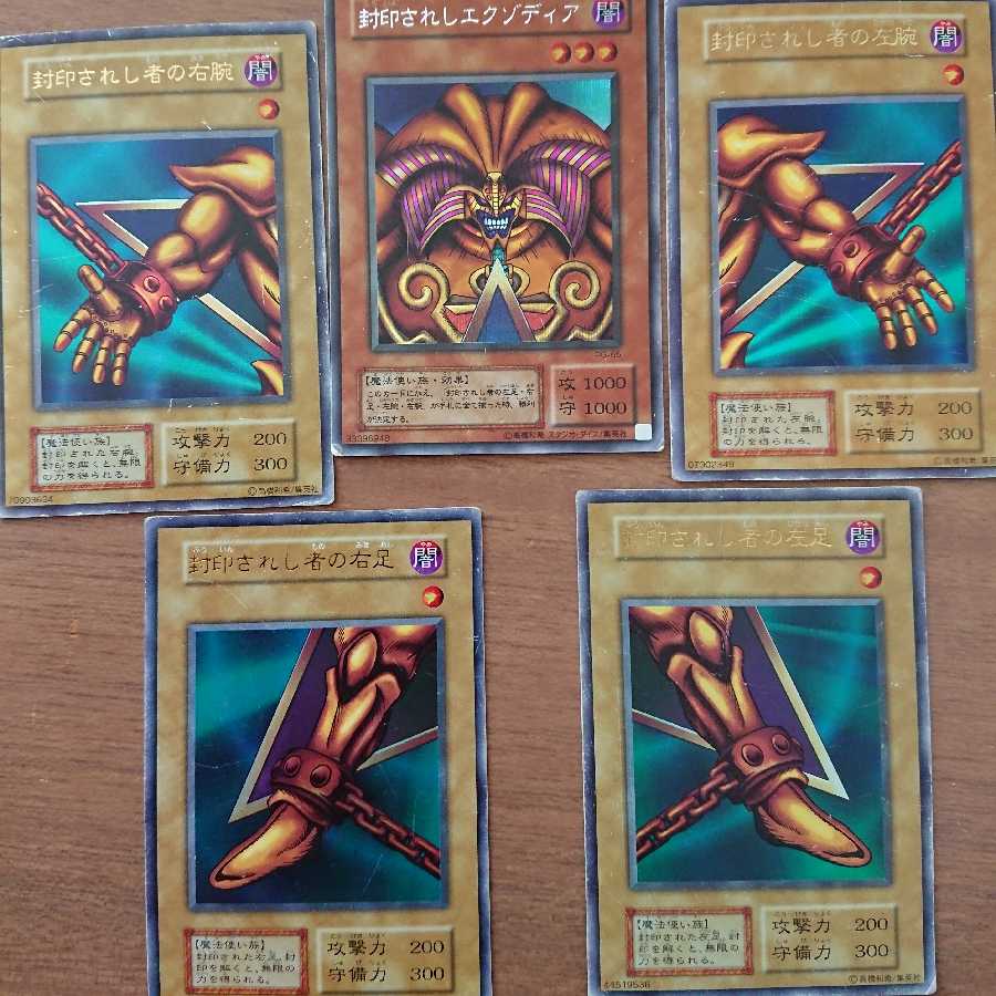 遊戯王カード(初期カード多数有) 1枚の通販 1578377105（509954733