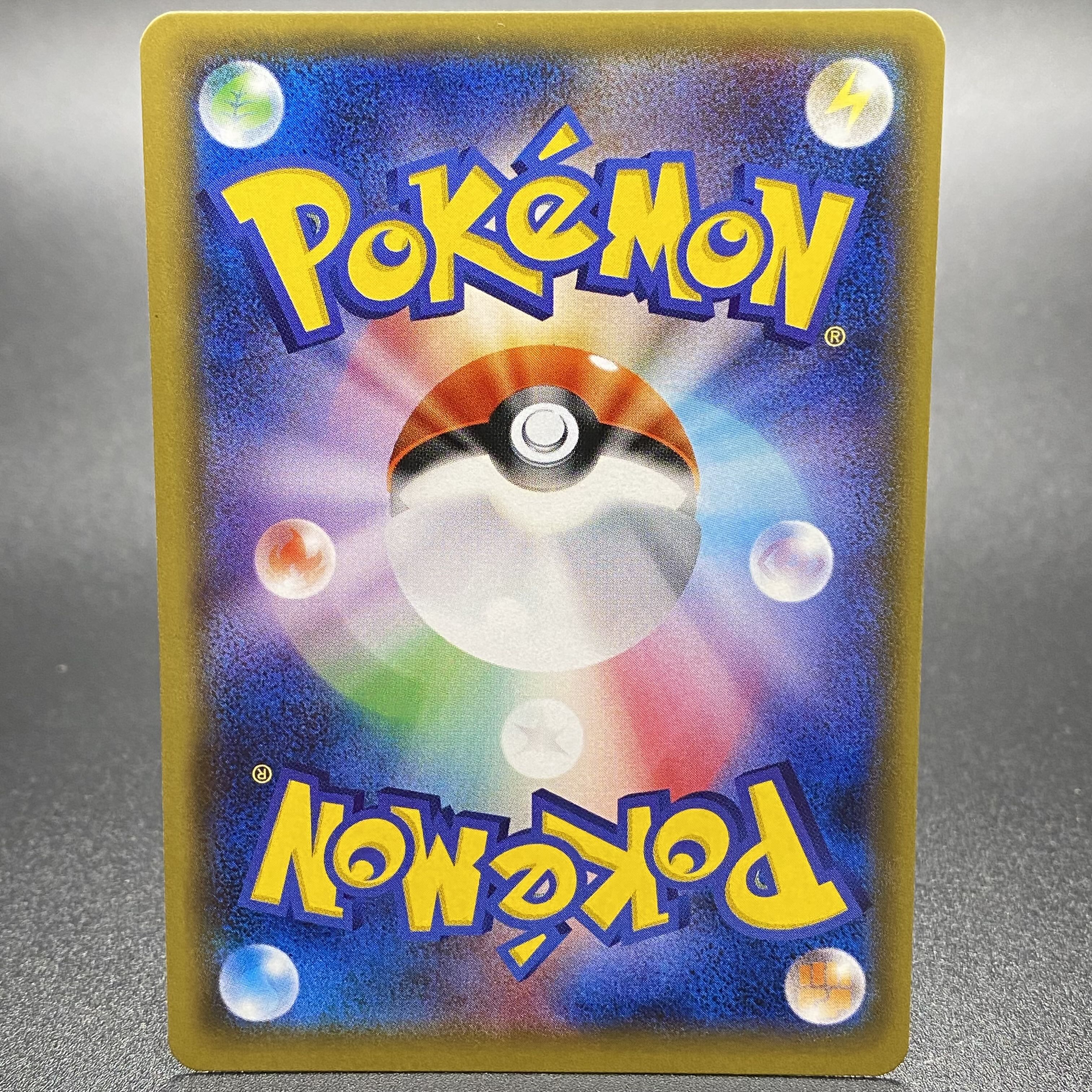 カルネ SR 101/094 エラーカード(レリーフ加工抜け) 1枚の通販 土日祝