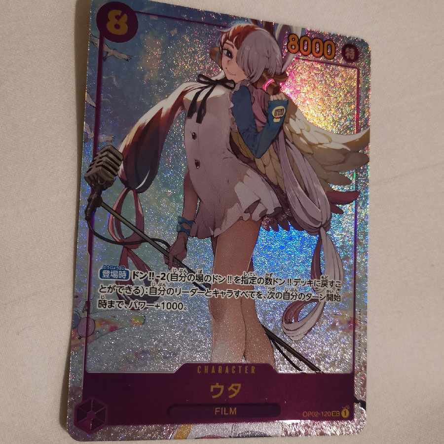 最安値】ウタ シクパラ シークレットパラレルレア 頂上決戦 1枚の通販