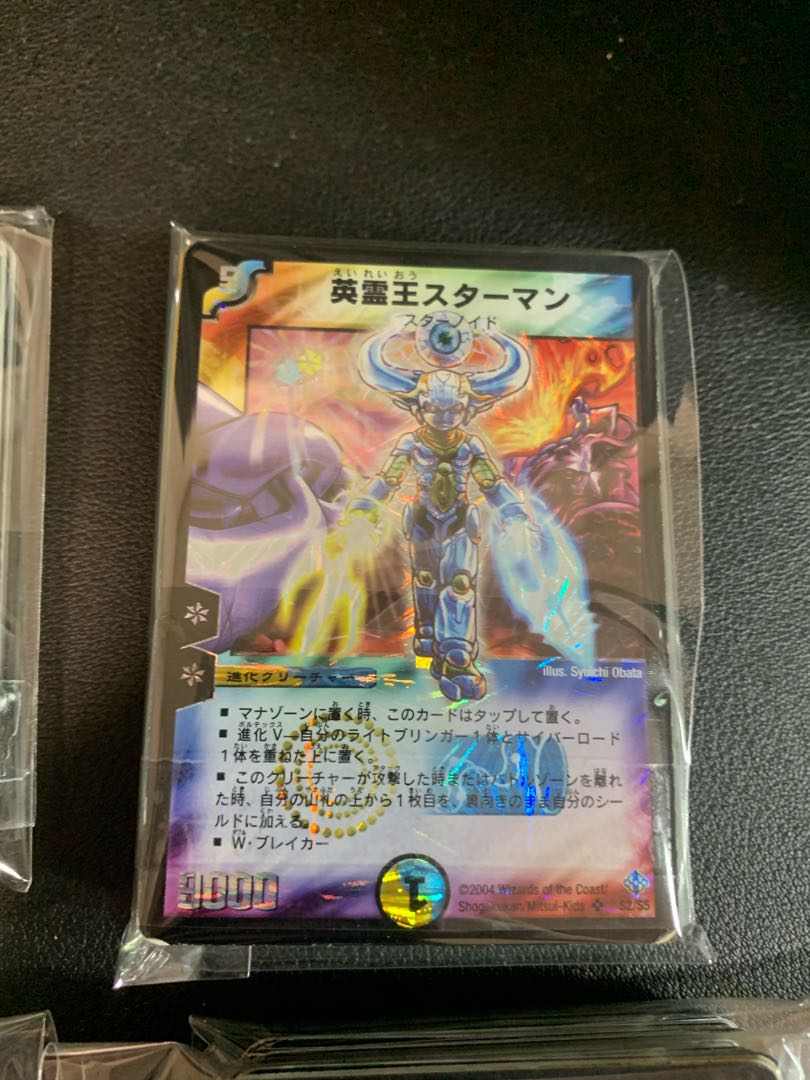 デュエマ オリパ 旧枠のみ 1枚の通販 みうら（1636581587） | magi