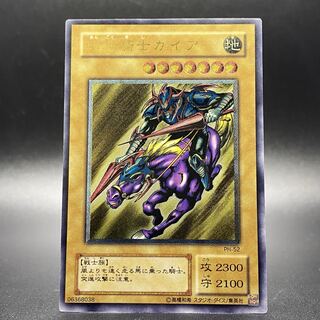 暗黒騎士ガイア レリーフ」の激安通販 | magi