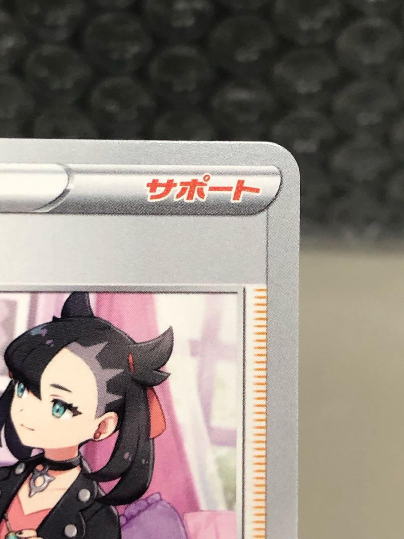 エクストラバトルの日 マリィ 1枚の通販 カニバリズム（36209046） | magi