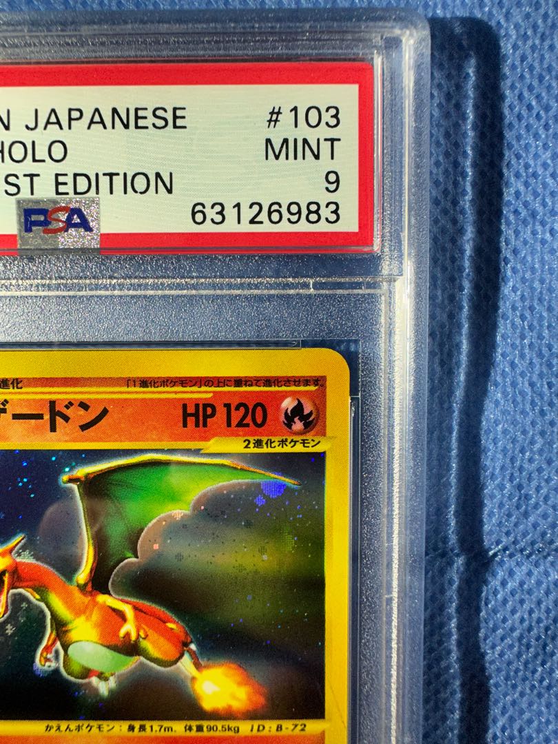 激レア リザードン 103/128 ポケモンカード e PSA9 1枚の通販 tk