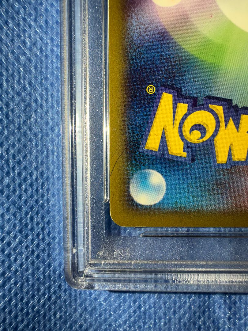 激レア リザードン 103/128 ポケモンカード e PSA9 1枚の通販 tk