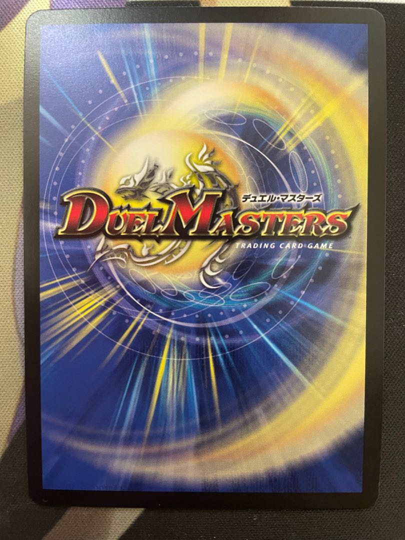 キャンベロ ＜レッゾ.Star＞(金トレジャー) 灰燼と天門の儀式