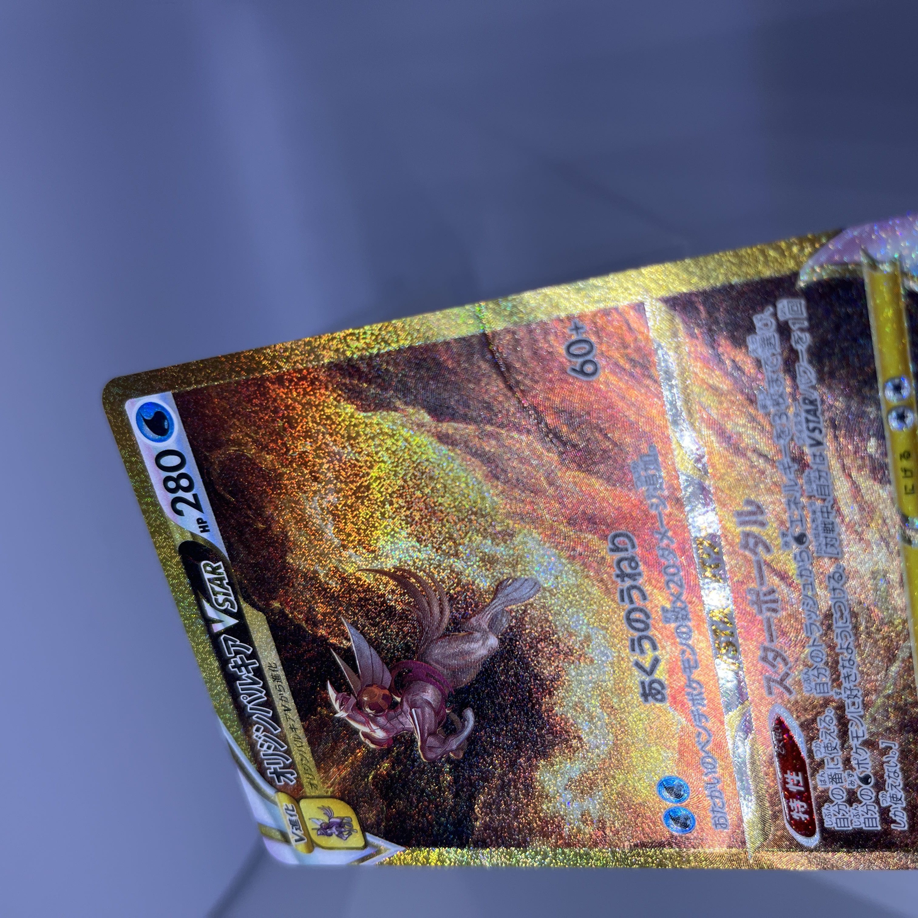 ポケモンカード オリジンパルキアvstar ur 2枚セット 1枚の通販