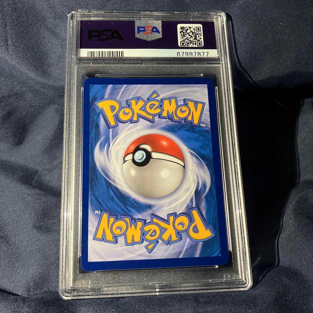 PSA10 連番 4枚 がんばリーリエ 中国語 ポケカ エクストラバトルの日