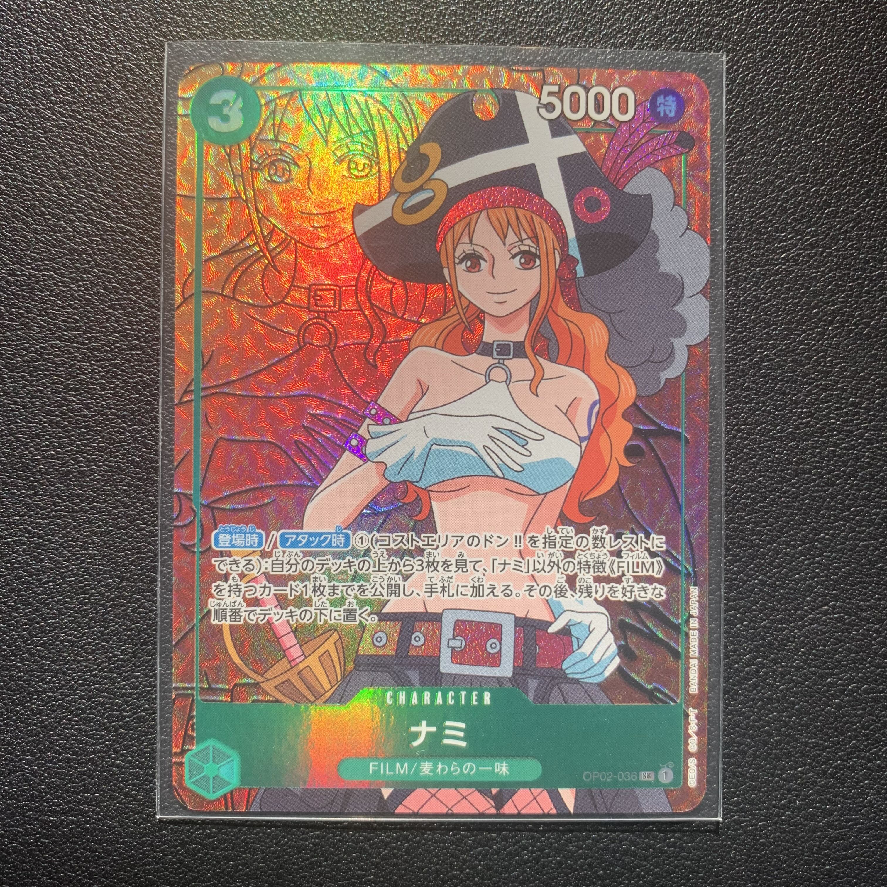 ナミ FILM 麦わらの一味 ワンピースカード シングルSR 1枚の通販