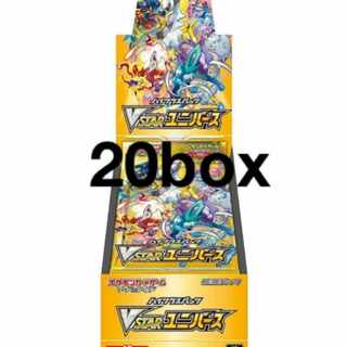 ポケモンカード ハイクラスパック vstar ユニバース 20box 1枚の通販