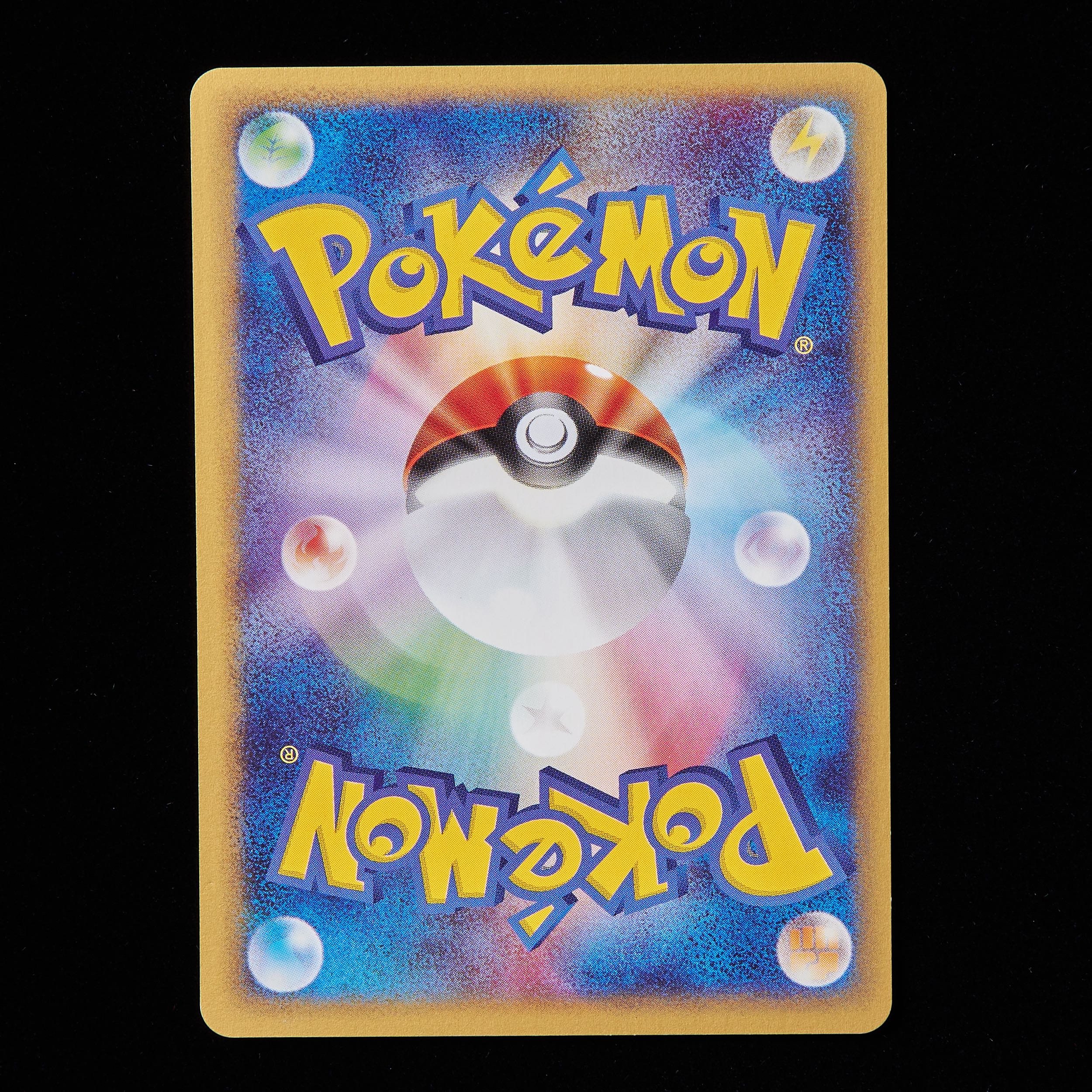 ランクA-】ポケモンカードweb ヤドン 1st Edition 1枚の通販 JOKER/TCG
