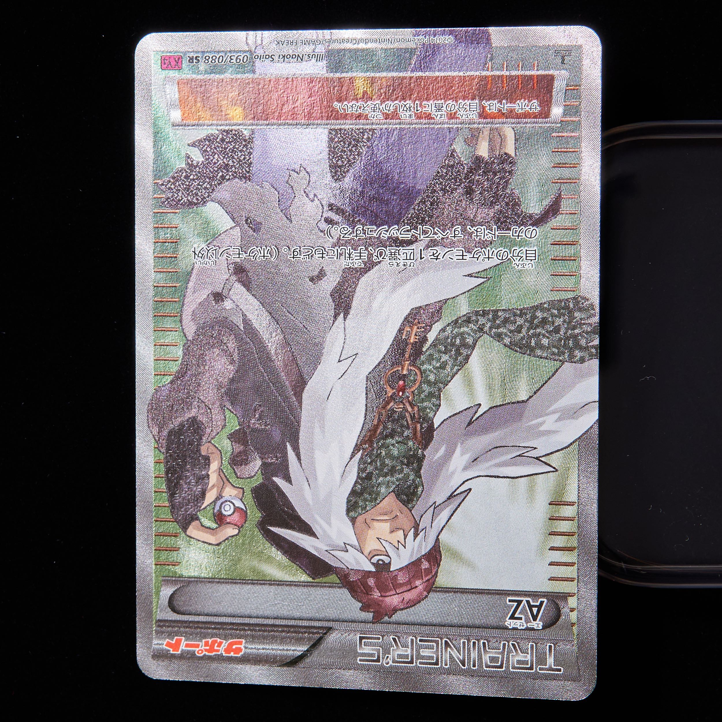 ランクA-】ポケモンカード XY AZ（エーゼット）SR 1st Edition 1枚の