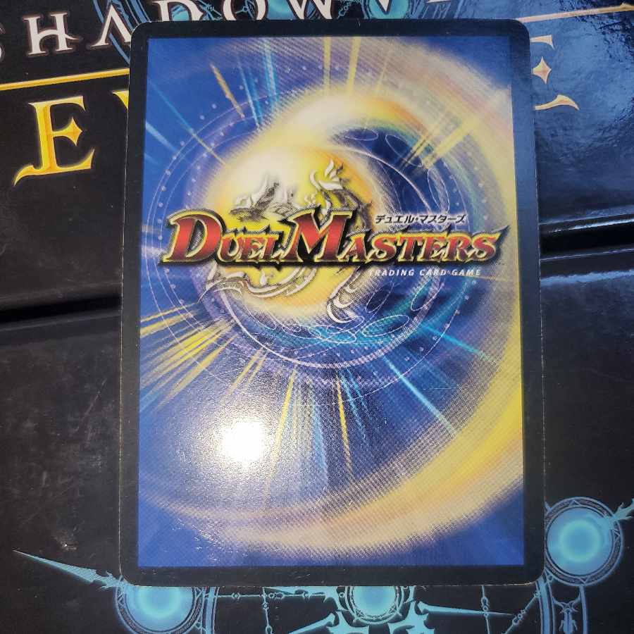 不落の超人 イモータルジャイアント 1枚の通販 販売終了（787406917