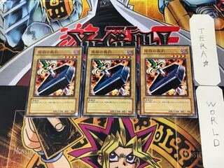 地獄の裁判 ノーマル」の激安通販 | magi