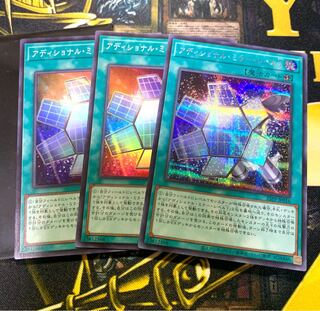 遊戯王 プレミアムパック」の激安通販 | magi