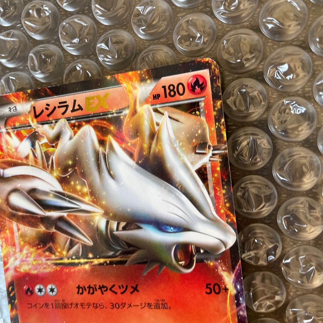 ポケモンカードゲームBW レシラム EX 1枚の通販 なえまな（502079401