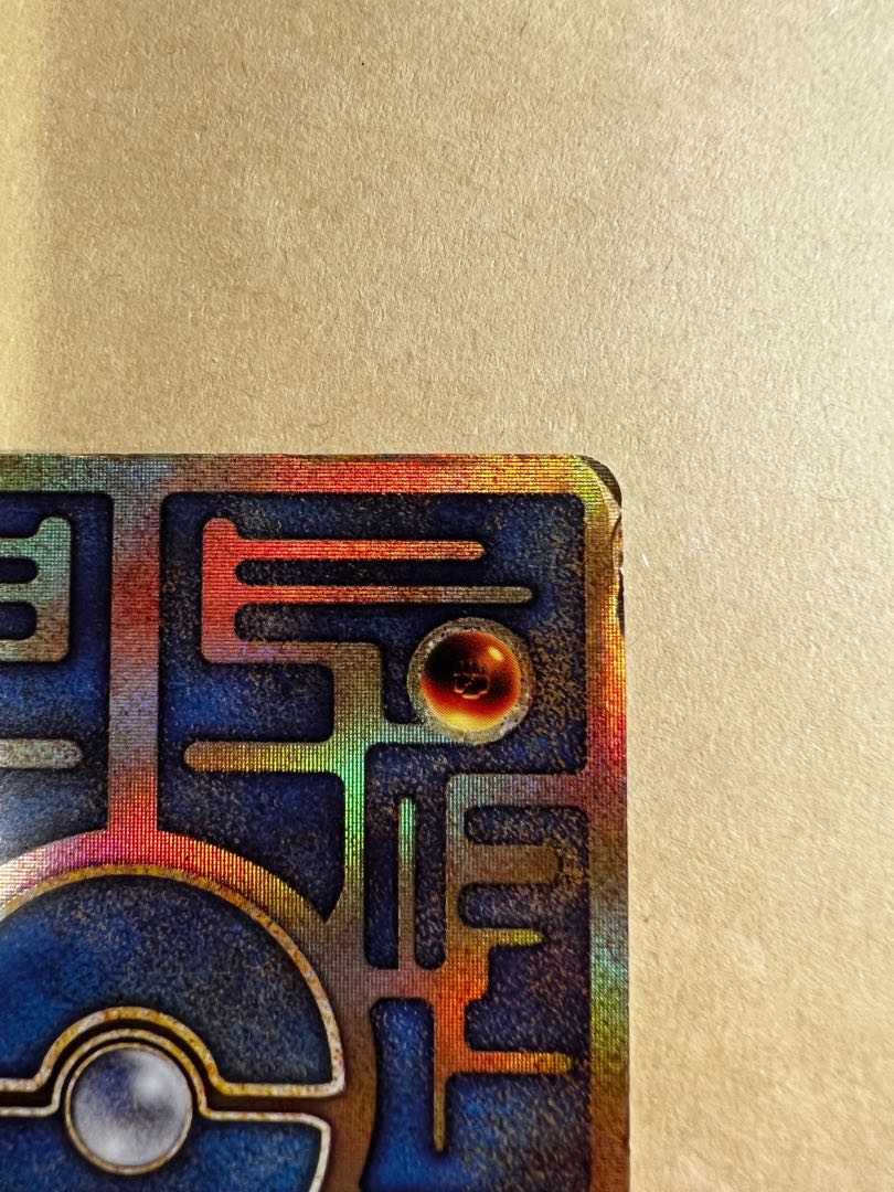 古代ミュウ エラー修正版(Nintendo表記) 後期 1枚の通販 699648622