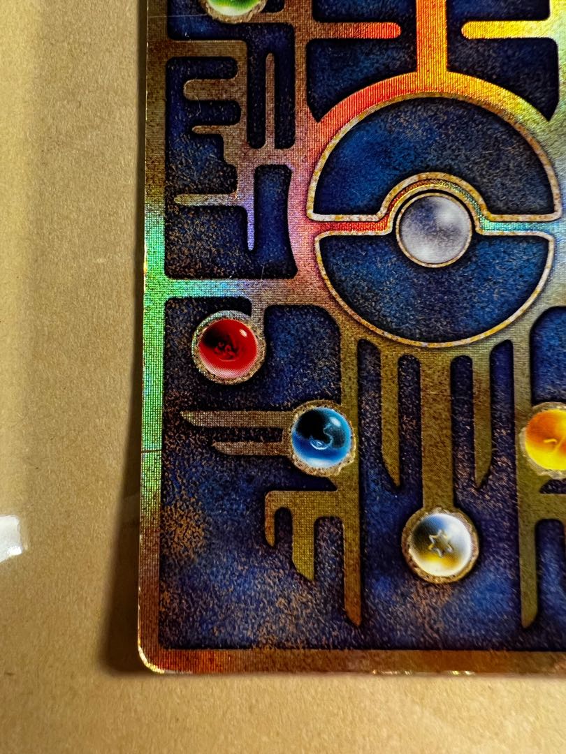 古代ミュウ エラー修正版(Nintendo表記) 後期 1枚の通販 699648622