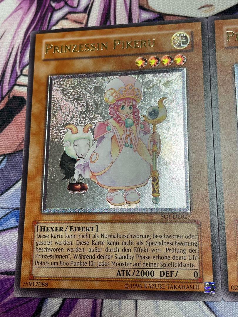 遊戯王 ドイツ語 EU版 ピケル クラン レリーフ 1枚の通販 ryo4422