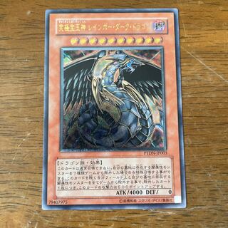 レインボー レリーフ」の激安通販 | magi