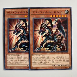 デスヴォルスト」の激安通販 | magi