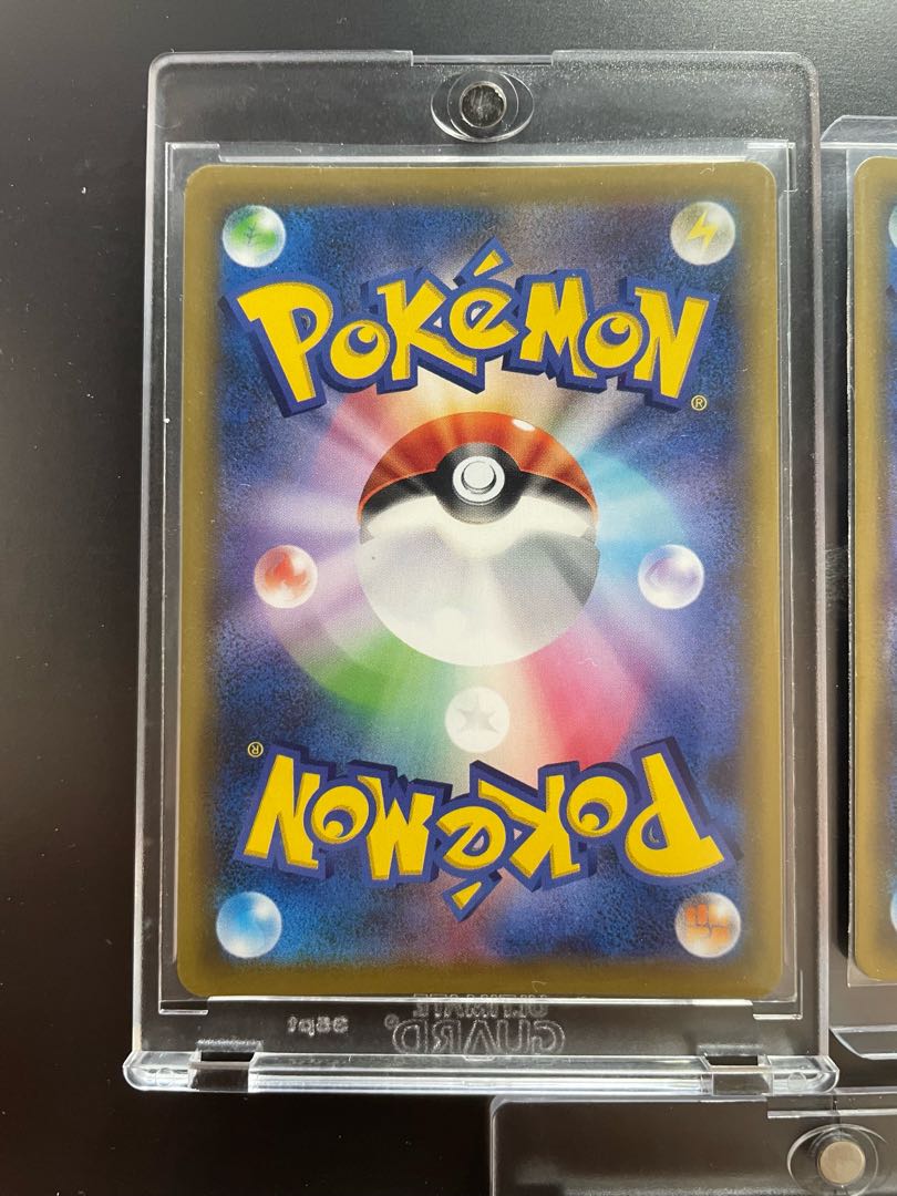 ポケモンカード 高額3枚セット 3枚の通販 から（1108009929） | magi