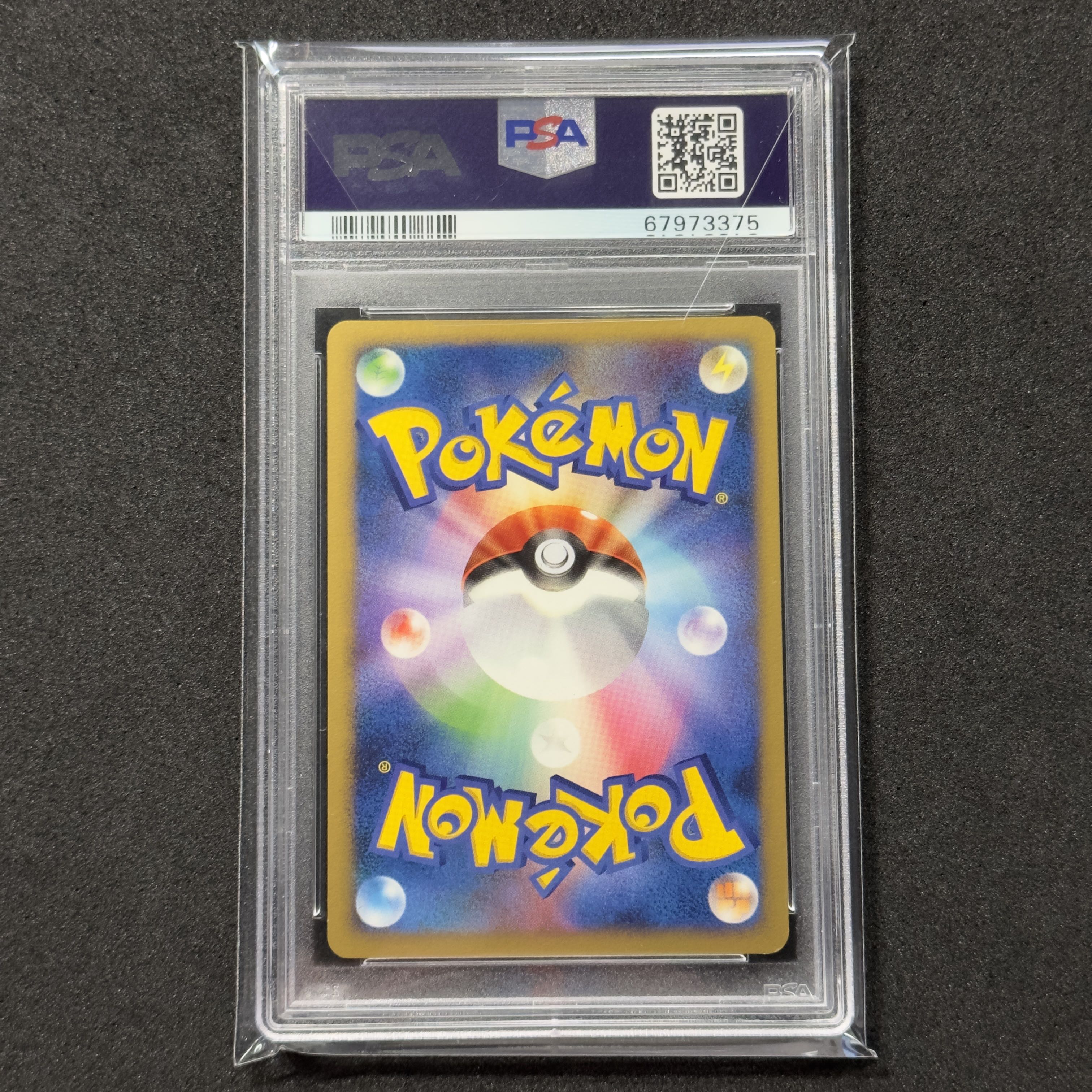 ポケモンカード DP ミュウ 1ED PSA10 ひかる闇 1枚の通販 FU