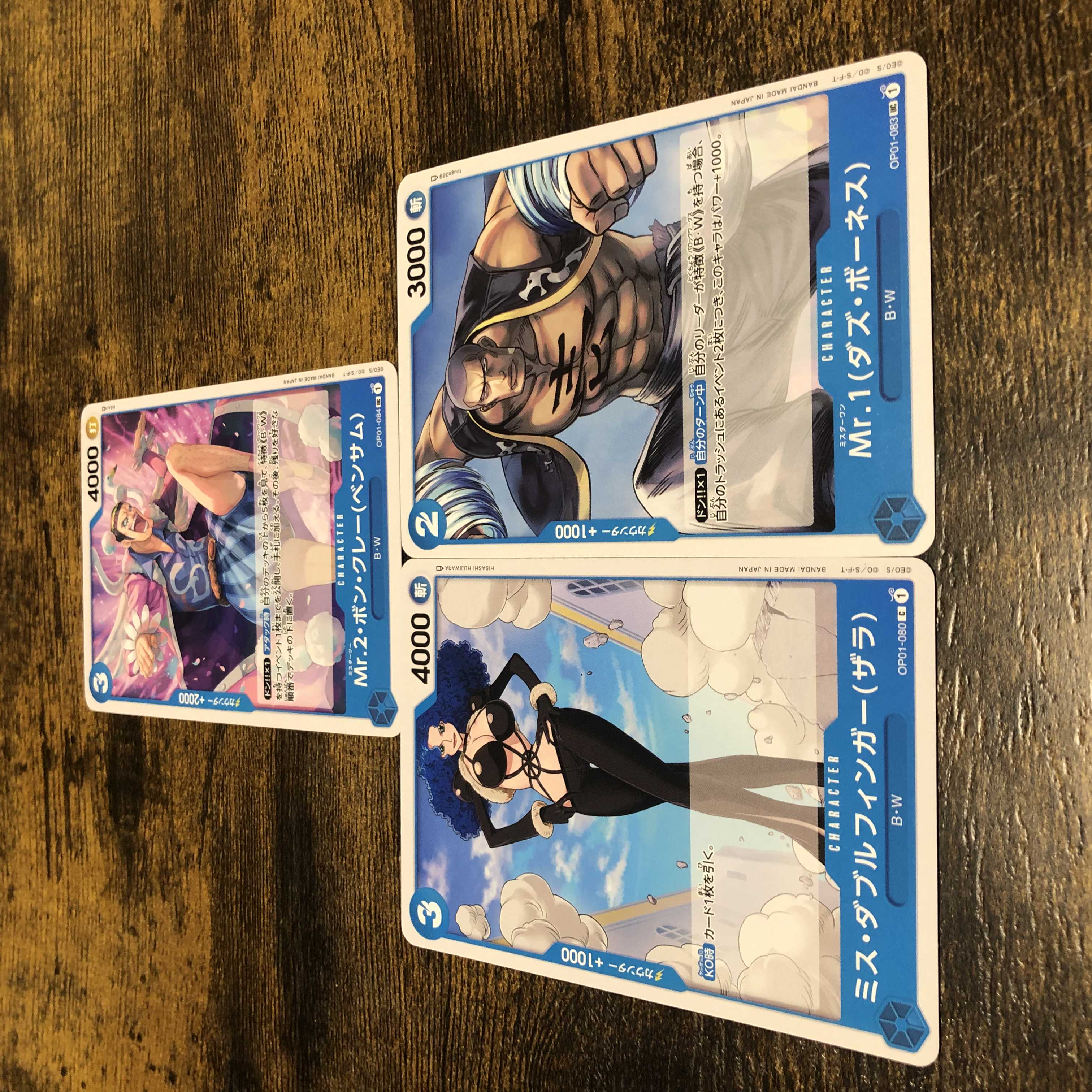 ワンピースカード Mr.1 Mr.2 ミスダブルフィンガー 4枚セット B・W 4枚
