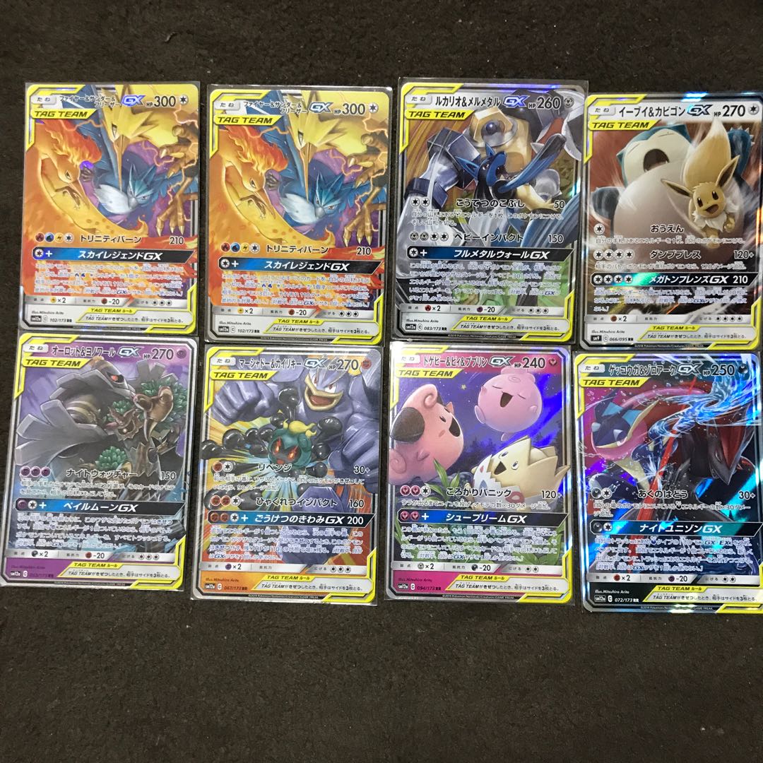 タッグチームまとめ売り タッグチームまとめ売り 22種類 セミコンプ