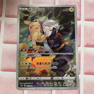 ピカチュウ CHR」の激安通販 | magi