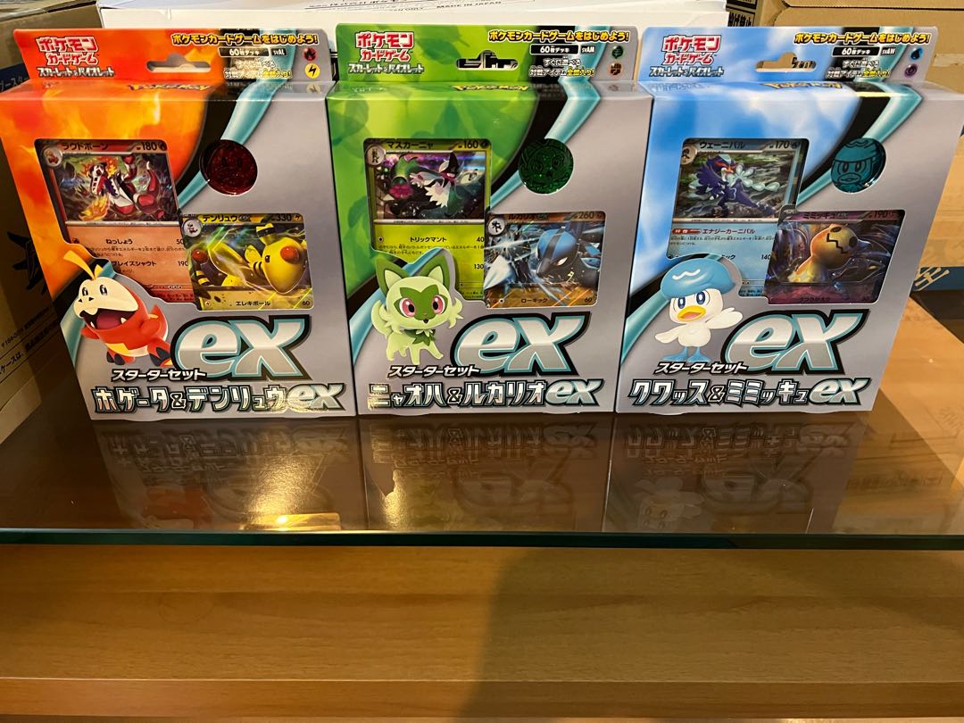 3種セット「スターターセットex ニャオハ＆ルカリオex」 「スターター