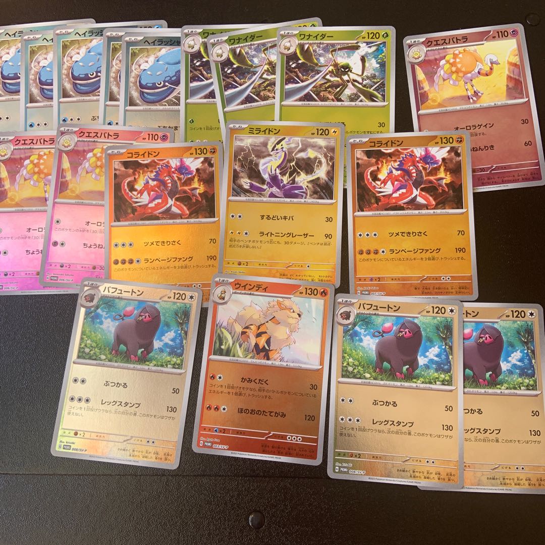 ポケモンカードゲーム バイオレットex スカーレットex BOXシュリンク