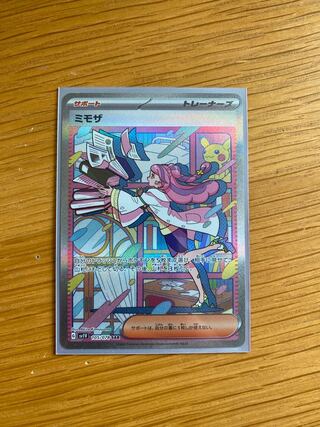 ミモザ SAR 1枚の通販 ちゅん太郎（1519632687） | magi