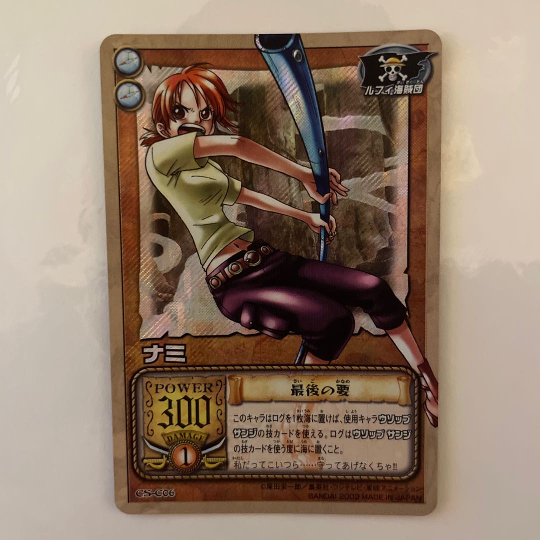 ナミ【初期】【美品】 1枚の通販 mayo（2069384144） | magi