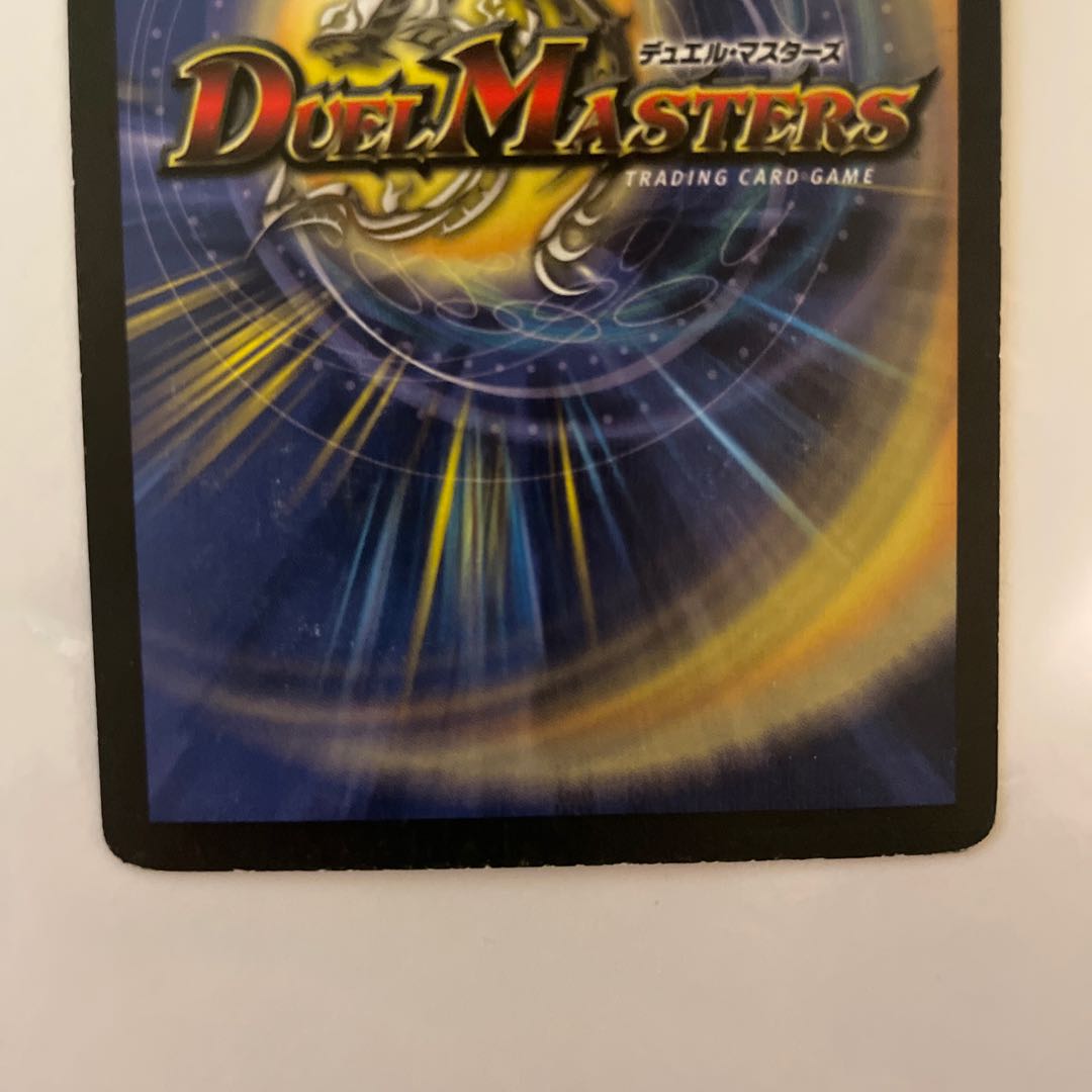 聖霊王アルカディアス 初期版 1枚の通販 mayo（1818184646） | magi