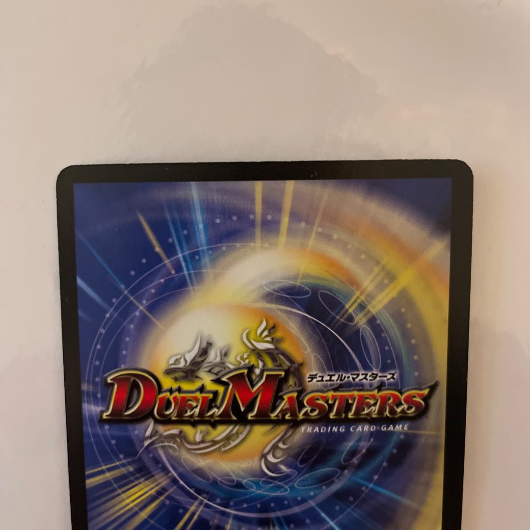 聖獣王ペガサス 初期版【美品】 1枚の通販 mayo（260821545） | magi