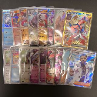 バラパック」の激安通販 | magi