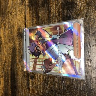 ポケモンカード ジニア sr AR2枚セット 2枚の通販 トキ 【まとめ割