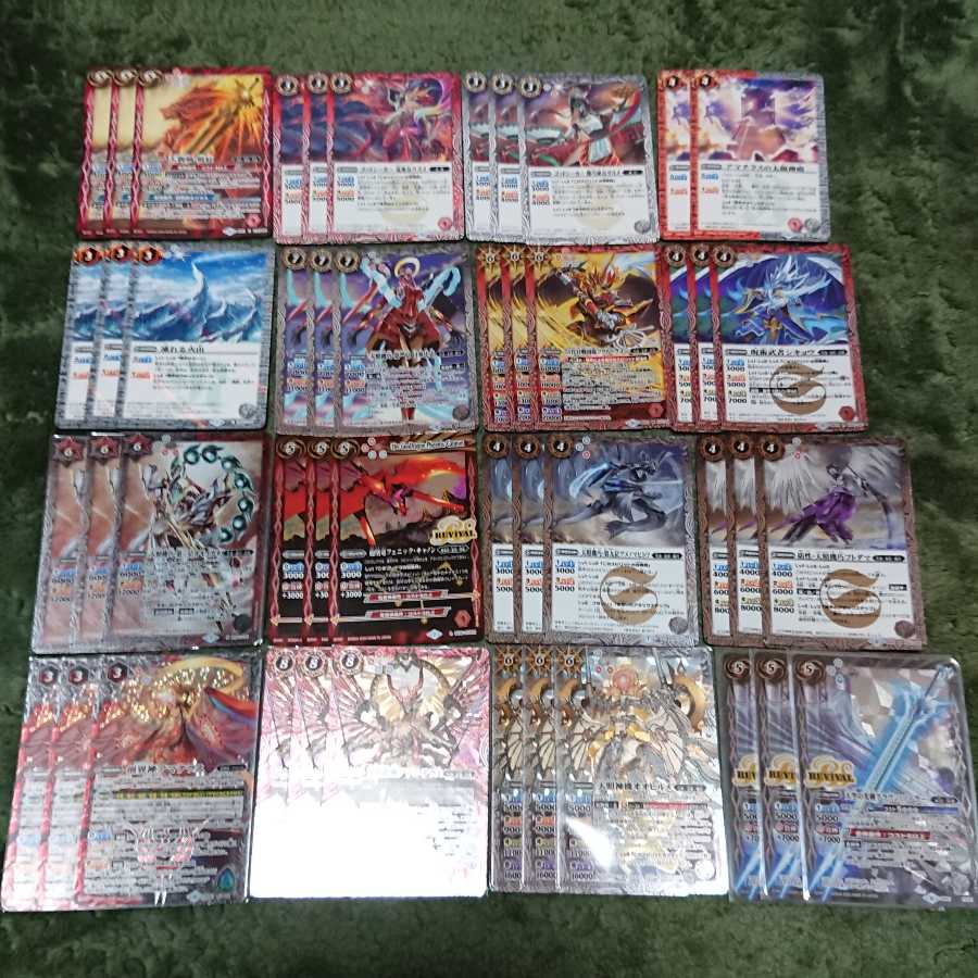 バトスピ アマテラス 武竜 機巧 デッキ 1枚の通販 さだはる（514659486