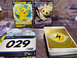 ポケモンカードスタートデッキ100 No.29 1枚の通販 おにぎりゃ